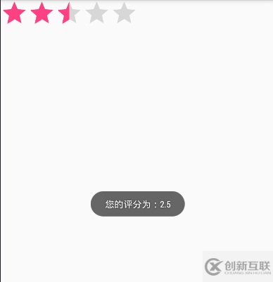 Android RatingBar星星評分控件實(shí)例代碼