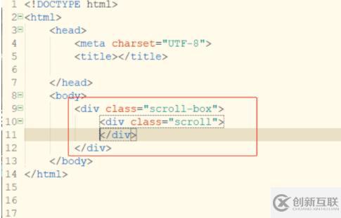 html中如何設(shè)置不顯示滾動(dòng)條