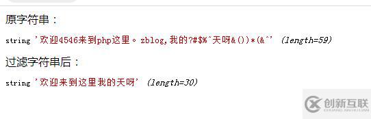 php如何檢測(cè)一個(gè)字符串有幾個(gè)中文