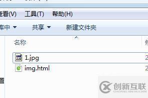 html的img標簽怎么使用