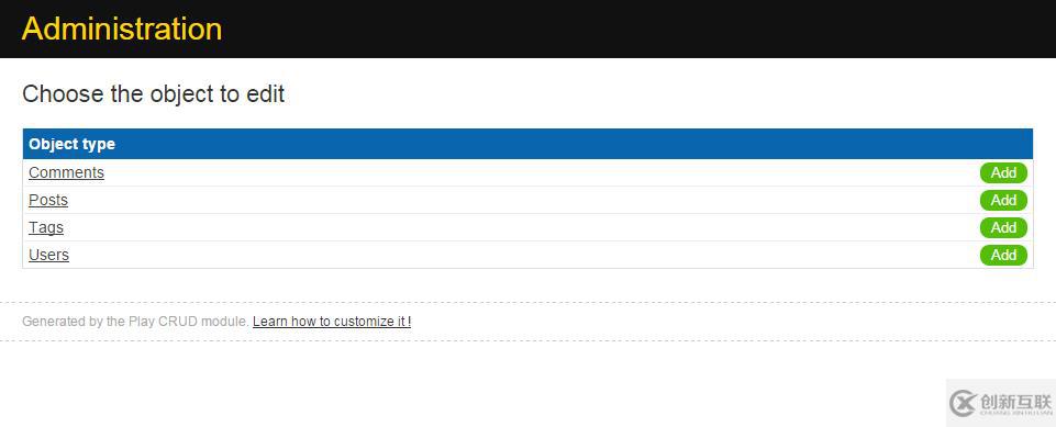 PlayFramework實(shí)現(xiàn)APP的步驟
