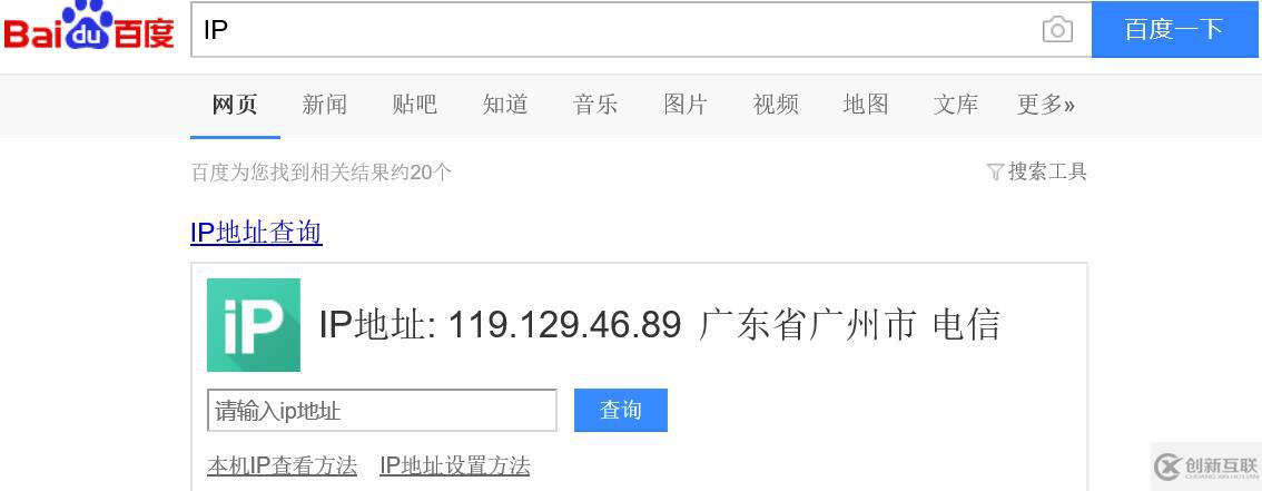 電腦怎么設(shè)置固定IP地址上網(wǎng)