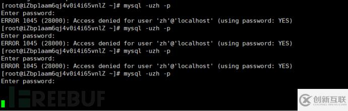 MySQL身份鑒別怎么實(shí)現(xiàn)