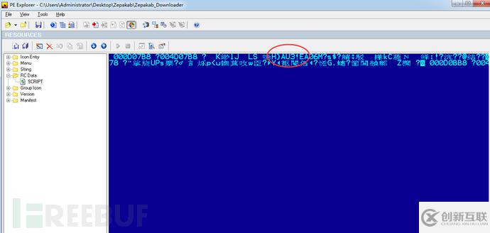 APT28樣本實(shí)例分析