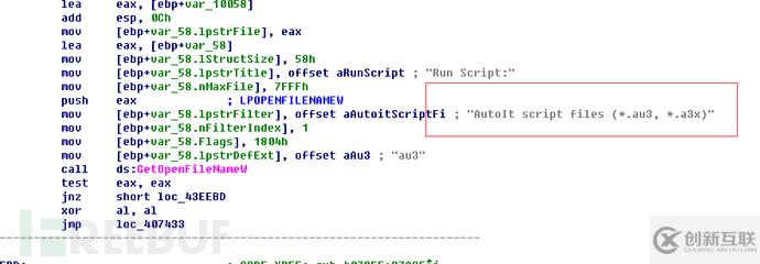APT28樣本實(shí)例分析