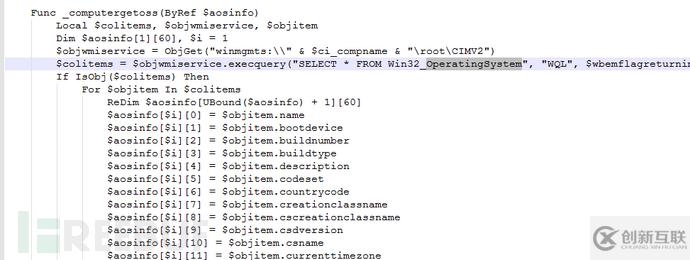 APT28樣本實(shí)例分析