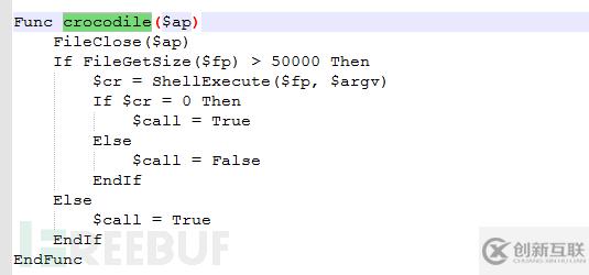 APT28樣本實(shí)例分析