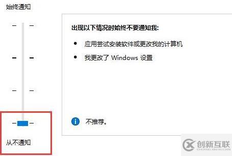win10圖標(biāo)盾牌如何去掉
