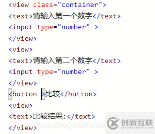 微信小程序如何實現(xiàn)比較功能