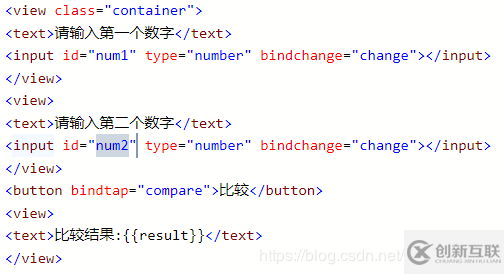 微信小程序如何實現(xiàn)比較功能