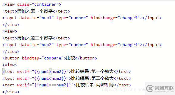 微信小程序如何實現(xiàn)比較功能