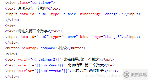 微信小程序如何實現(xiàn)比較功能