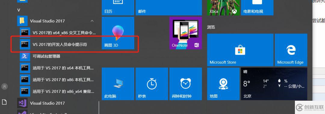 C#調用C++的坑分析