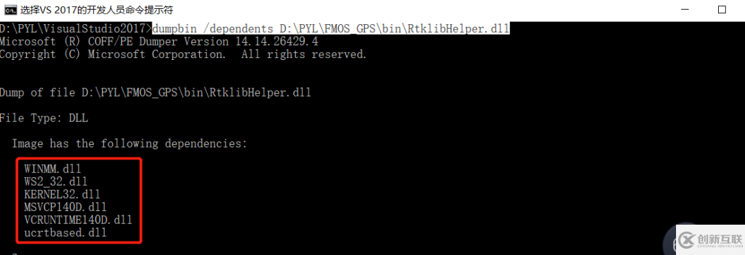 C#調用C++的坑分析
