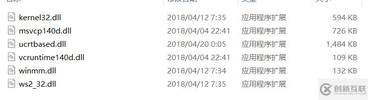C#調用C++的坑分析