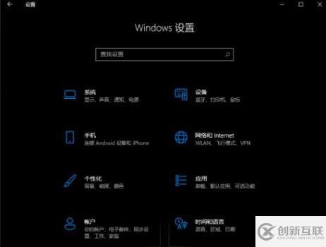 win11任務(wù)欄設(shè)置閃退如何解決