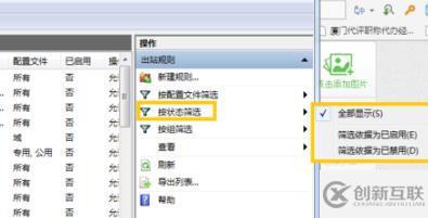 win7 odbc數(shù)據(jù)源如何查看
