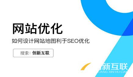 關鍵字如何參加SEO優(yōu)化排名好呢?