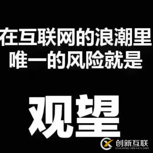 建設(shè)網(wǎng)站，請先搞清楚這三個問題再開始