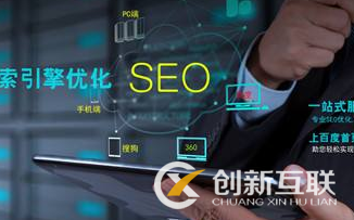 SEO圖片的抓取規(guī)則是什么？