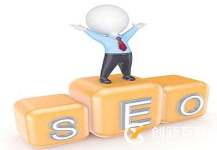 網(wǎng)站優(yōu)化可以利用平臺(tái)推廣快速上排名嗎？