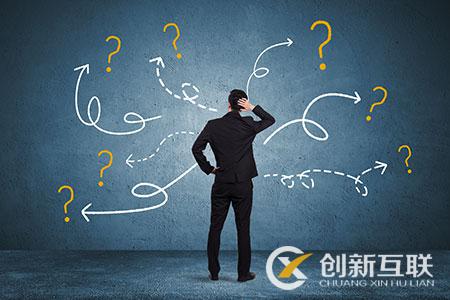 如何做好行業(yè)網(wǎng)站設(shè)計(jì)建設(shè)？