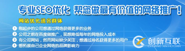 搜索引擎收錄企業(yè)網(wǎng)站的幾個關(guān)鍵要素