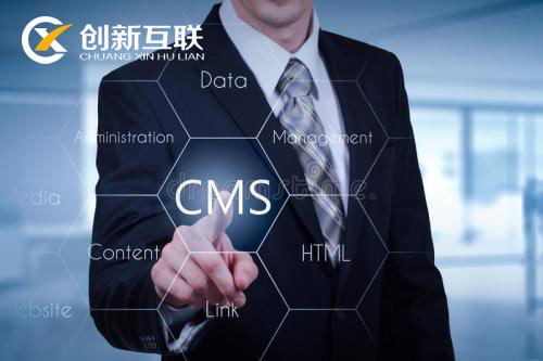 開(kāi)源CMS建站對(duì)企業(yè)有什么影響