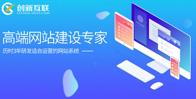 成都高端網(wǎng)站建設(shè)公司哪家好