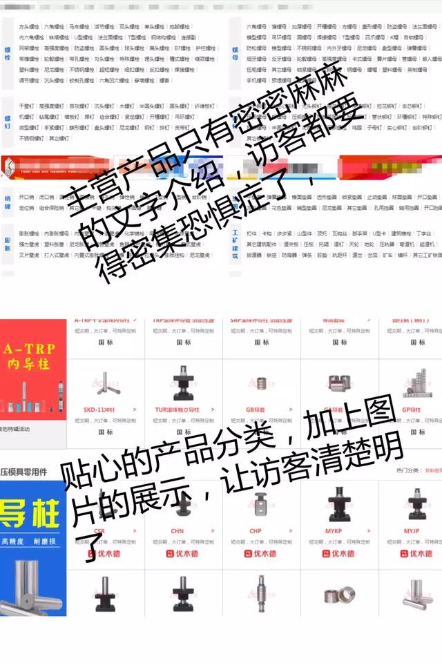 互聯(lián)網營銷時代，如何搭建一個有效果的營銷型網站？