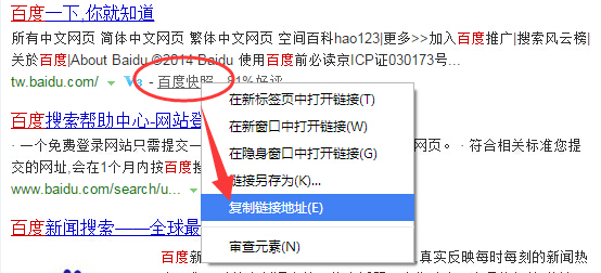 百度快照更新 百度投訴 百度快照不更新怎么辦 網(wǎng)站優(yōu)化