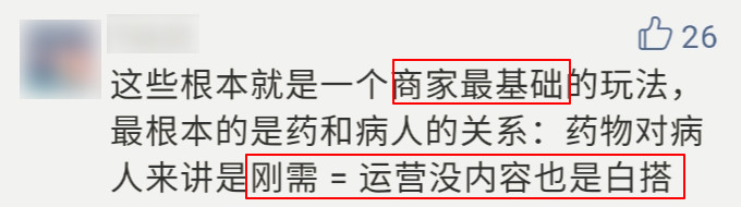 5個(gè)高閱讀量選題技巧，除了蹭熱點(diǎn)還有什么？