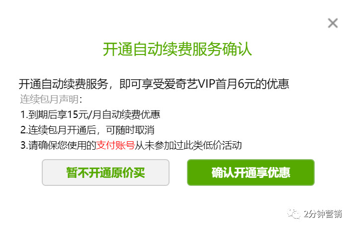 干貨+案例 | 如何通過習慣，提升用戶粘性？