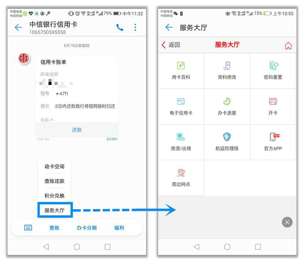 智能化+自動(dòng)化，助力互金短信營(yíng)銷(xiāo)新變革