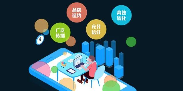 企業(yè)為什么一定要做網(wǎng)絡(luò)推廣？能給企業(yè)帶來什么好處？