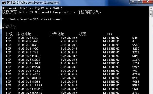 Linux和Windows下如何快速查找電腦計算機端口被誰占用，簡單！