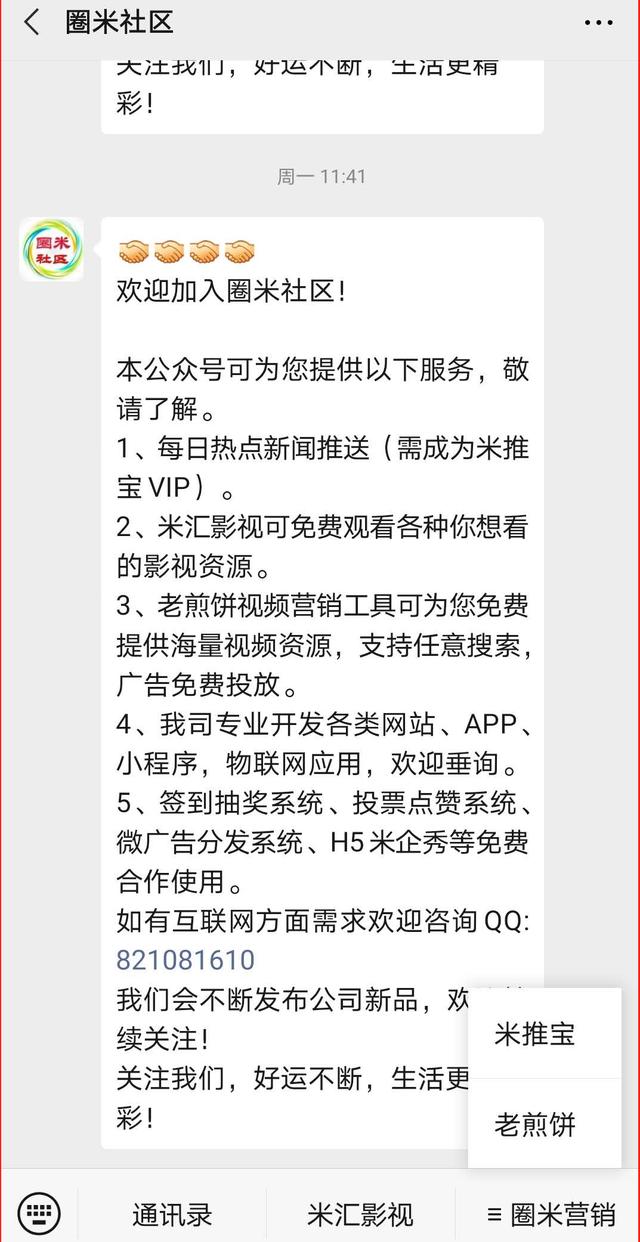 互聯(lián)網(wǎng)躺賺新模式，做個視頻和軟文廣告主賺錢原來這么簡單