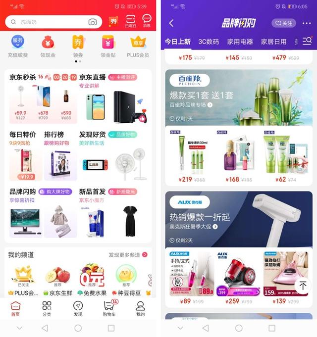 規(guī)劃電商營(yíng)銷系統(tǒng)全流程，七個(gè)模塊就搞定