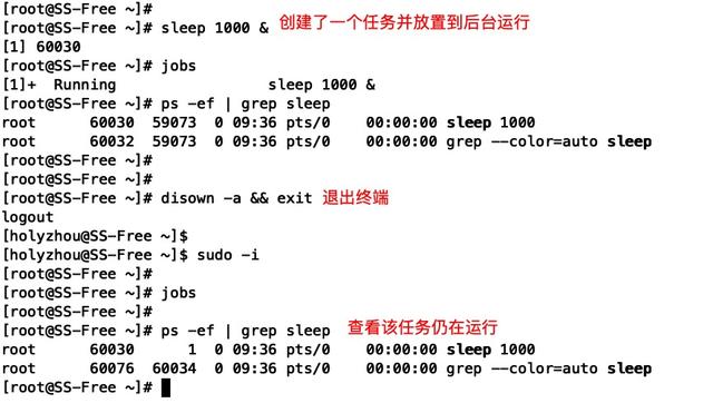 短小強(qiáng)大的8個(gè)Linux命令，分分鐘幫你提高工作效率！