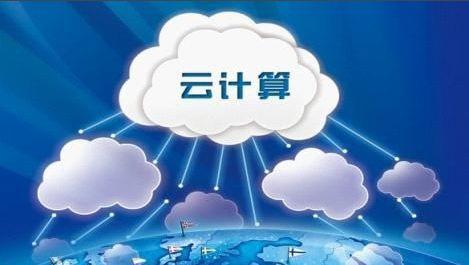 虛擬主機和云服務器有什么區(qū)別