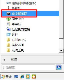 windows錯誤恢復(fù)