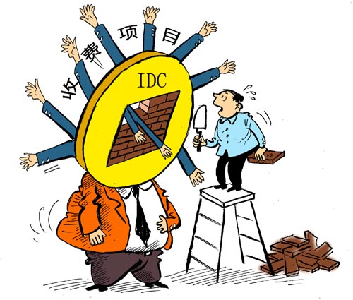 服務(wù)器托管公司重裝操作系統(tǒng)收費嗎？