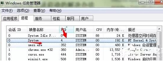 Windows 7顯示80端口被system占用怎么辦？