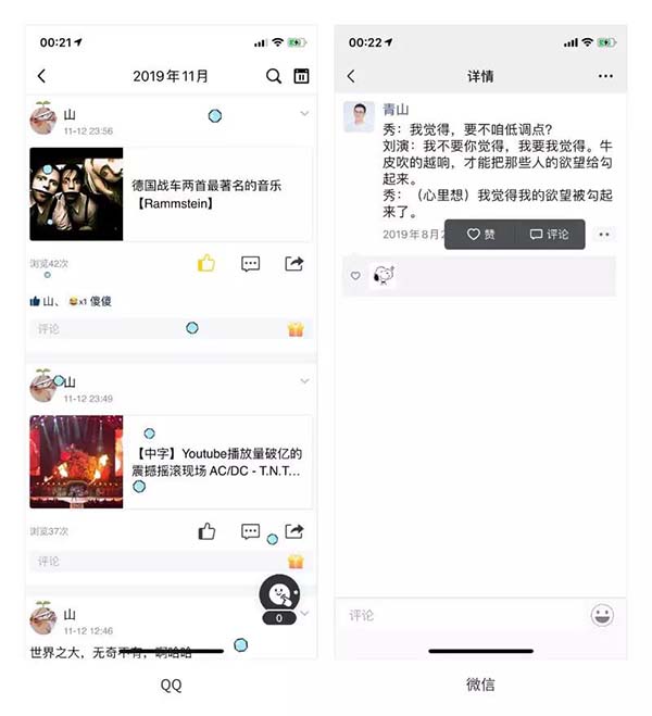 APP設(shè)計(jì) APP設(shè)計(jì)