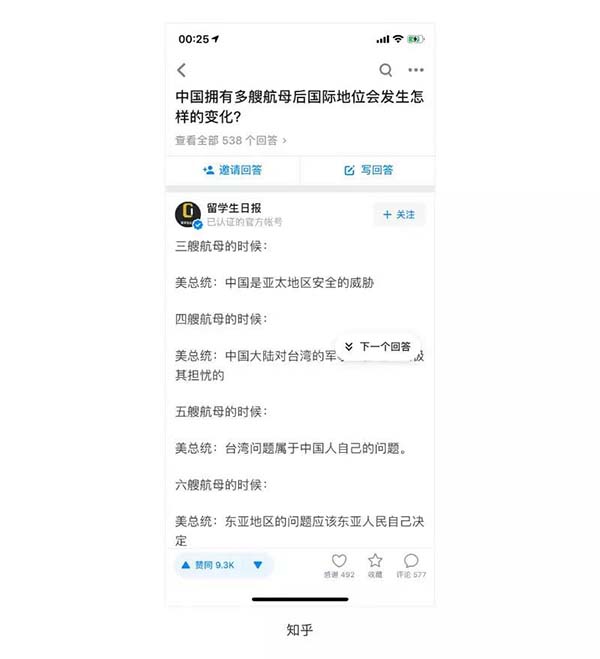 APP設(shè)計(jì) APP設(shè)計(jì)
