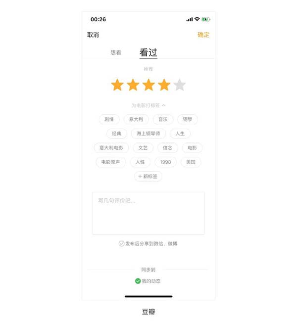 APP設(shè)計(jì) APP設(shè)計(jì)